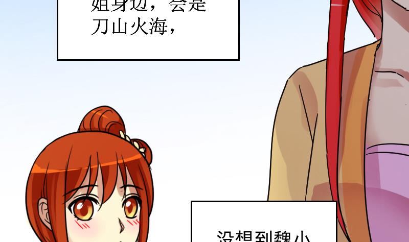 我的影帝大人韩漫全集-第150话 番外篇 2无删减无遮挡章节图片 