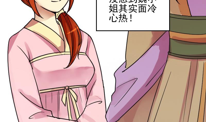 我的影帝大人韩漫全集-第150话 番外篇 2无删减无遮挡章节图片 