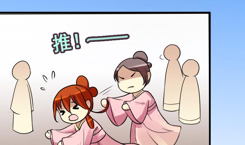 我的影帝大人韩漫全集-第150话 番外篇 2无删减无遮挡章节图片 