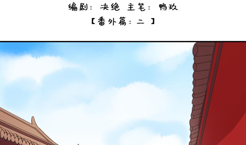 我的影帝大人韩漫全集-第150话 番外篇 2无删减无遮挡章节图片 