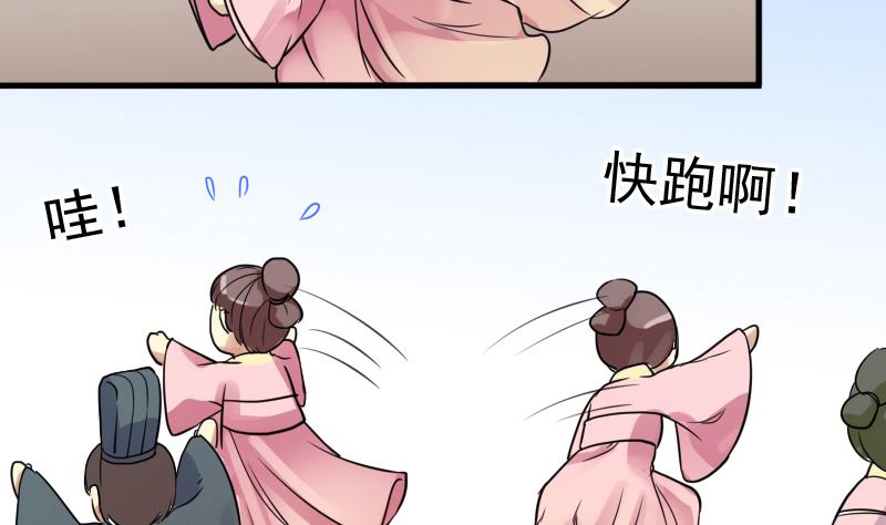 我的影帝大人韩漫全集-第150话 番外篇 2无删减无遮挡章节图片 