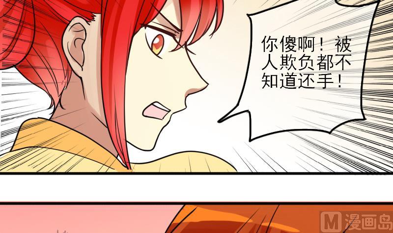我的影帝大人韩漫全集-第150话 番外篇 2无删减无遮挡章节图片 