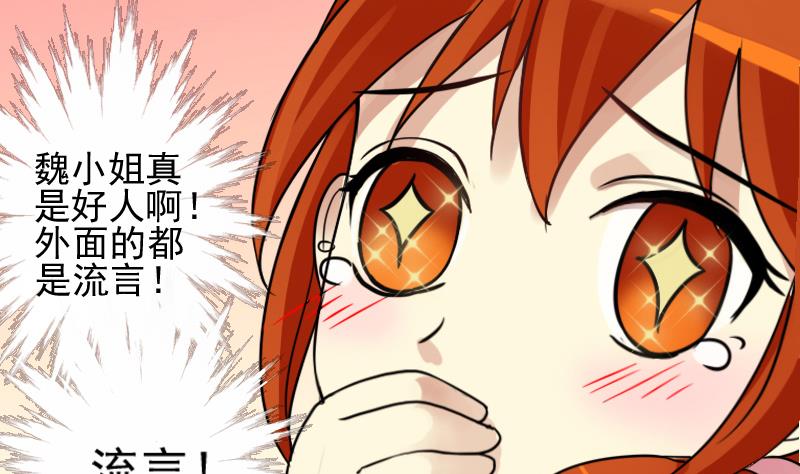 我的影帝大人韩漫全集-第150话 番外篇 2无删减无遮挡章节图片 