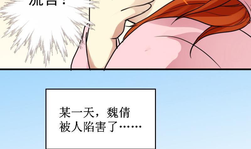 我的影帝大人韩漫全集-第150话 番外篇 2无删减无遮挡章节图片 
