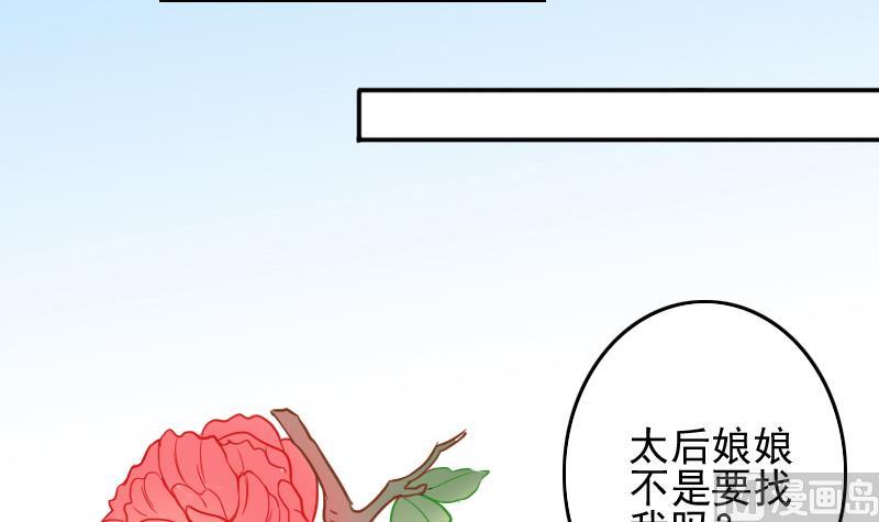 我的影帝大人韩漫全集-第150话 番外篇 2无删减无遮挡章节图片 