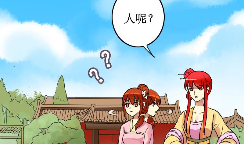 我的影帝大人韩漫全集-第150话 番外篇 2无删减无遮挡章节图片 