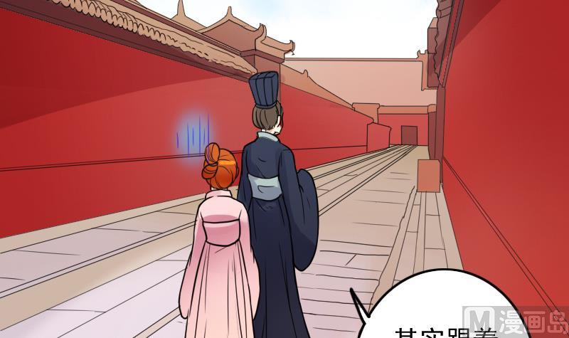 我的影帝大人韩漫全集-第150话 番外篇 2无删减无遮挡章节图片 