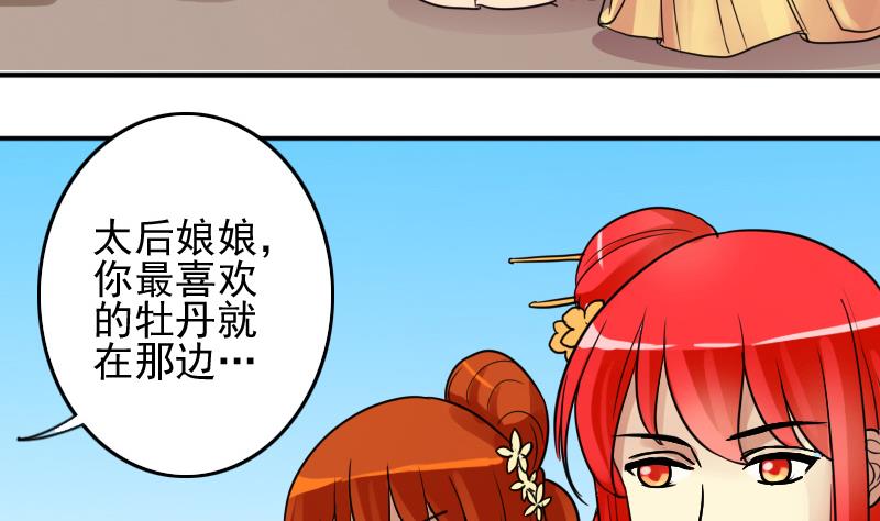 我的影帝大人韩漫全集-第150话 番外篇 2无删减无遮挡章节图片 