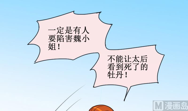 我的影帝大人韩漫全集-第150话 番外篇 2无删减无遮挡章节图片 