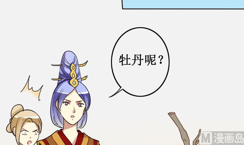 我的影帝大人韩漫全集-第150话 番外篇 2无删减无遮挡章节图片 