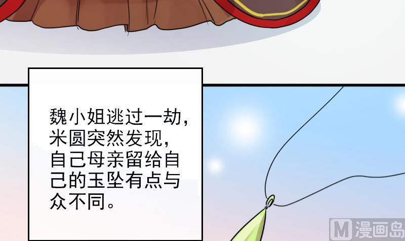 我的影帝大人韩漫全集-第150话 番外篇 2无删减无遮挡章节图片 