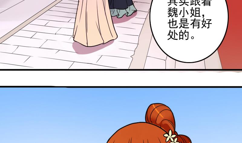 我的影帝大人韩漫全集-第150话 番外篇 2无删减无遮挡章节图片 
