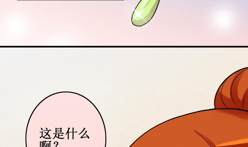 我的影帝大人韩漫全集-第150话 番外篇 2无删减无遮挡章节图片 