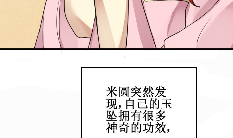 我的影帝大人韩漫全集-第150话 番外篇 2无删减无遮挡章节图片 