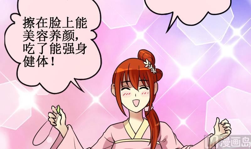 我的影帝大人韩漫全集-第150话 番外篇 2无删减无遮挡章节图片 