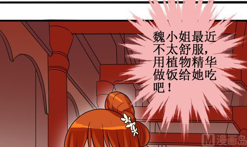 我的影帝大人韩漫全集-第150话 番外篇 2无删减无遮挡章节图片 
