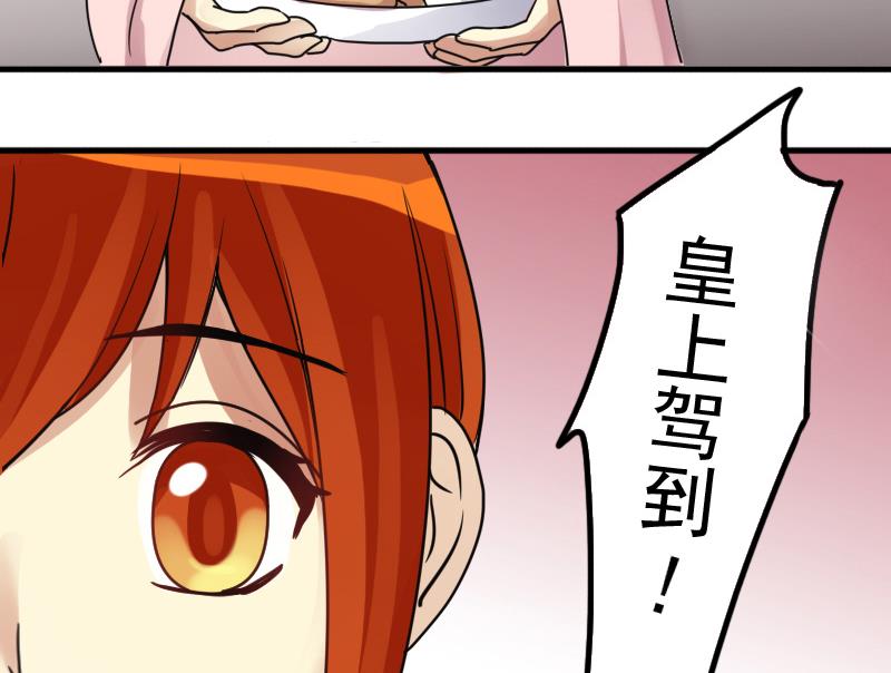 我的影帝大人韩漫全集-第150话 番外篇 2无删减无遮挡章节图片 