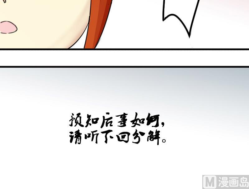 我的影帝大人韩漫全集-第150话 番外篇 2无删减无遮挡章节图片 