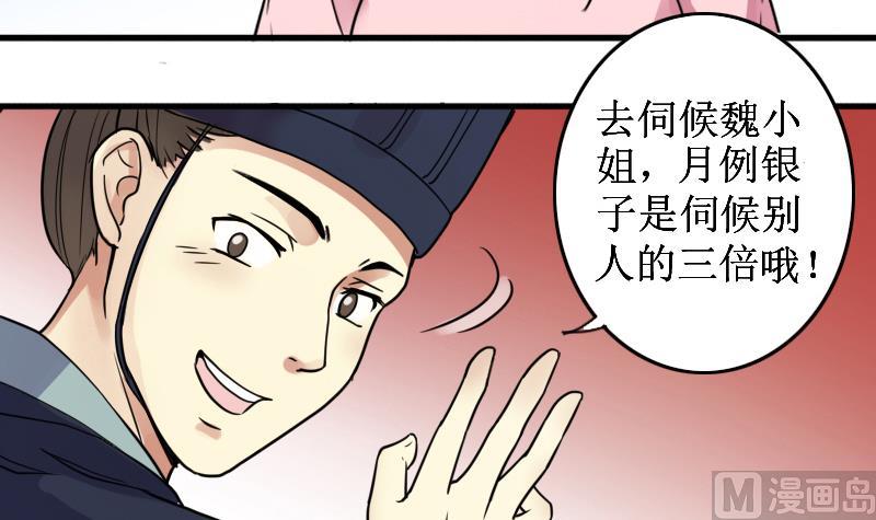 我的影帝大人韩漫全集-第150话 番外篇 2无删减无遮挡章节图片 