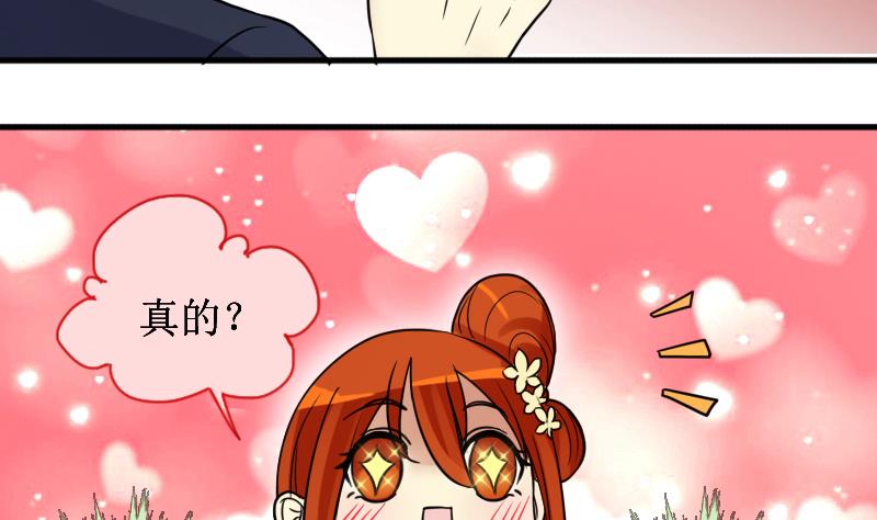 我的影帝大人韩漫全集-第150话 番外篇 2无删减无遮挡章节图片 