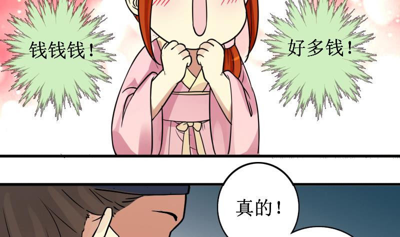 我的影帝大人韩漫全集-第150话 番外篇 2无删减无遮挡章节图片 