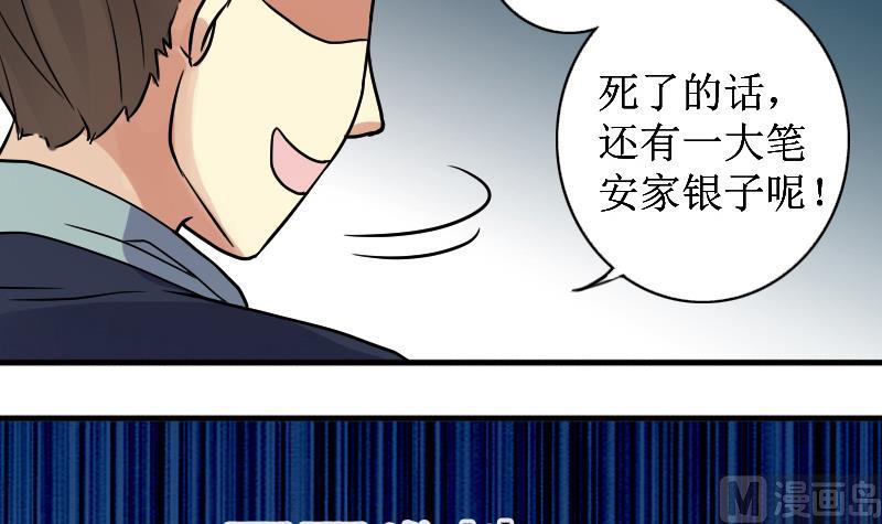 我的影帝大人韩漫全集-第150话 番外篇 2无删减无遮挡章节图片 