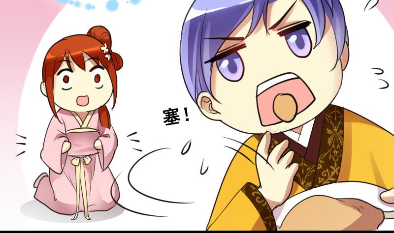 我的影帝大人韩漫全集-第151话 番外篇 3无删减无遮挡章节图片 