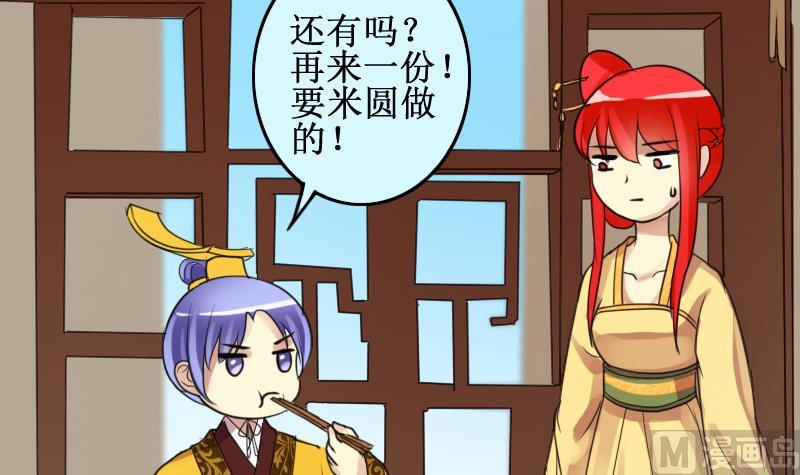 我的影帝大人韩漫全集-第151话 番外篇 3无删减无遮挡章节图片 