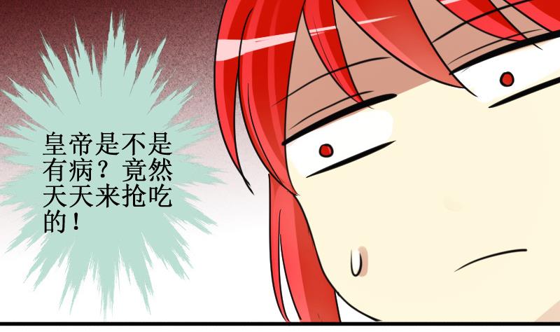 我的影帝大人韩漫全集-第151话 番外篇 3无删减无遮挡章节图片 