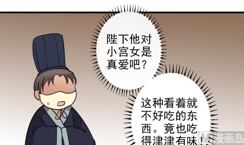 我的影帝大人韩漫全集-第151话 番外篇 3无删减无遮挡章节图片 
