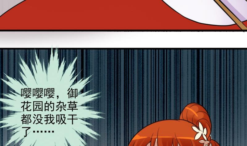 我的影帝大人韩漫全集-第151话 番外篇 3无删减无遮挡章节图片 