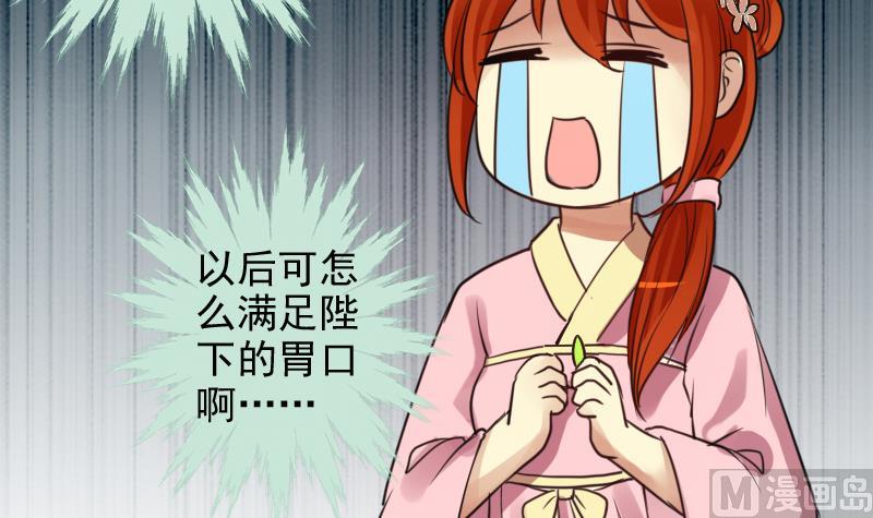 我的影帝大人韩漫全集-第151话 番外篇 3无删减无遮挡章节图片 