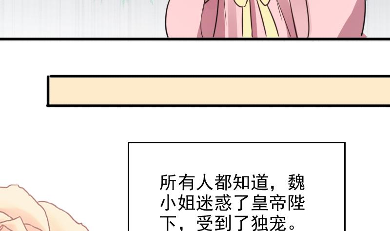 我的影帝大人韩漫全集-第151话 番外篇 3无删减无遮挡章节图片 