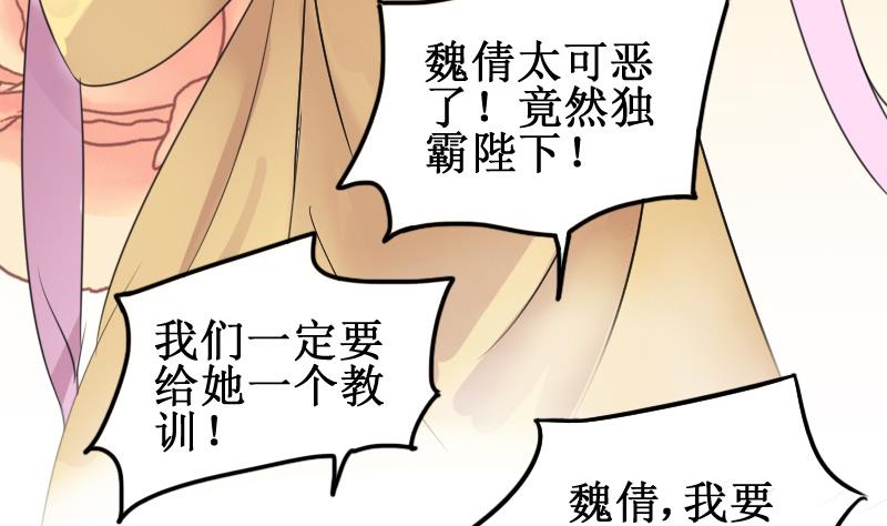 我的影帝大人韩漫全集-第151话 番外篇 3无删减无遮挡章节图片 