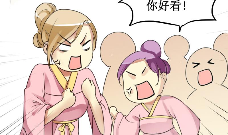 我的影帝大人韩漫全集-第151话 番外篇 3无删减无遮挡章节图片 