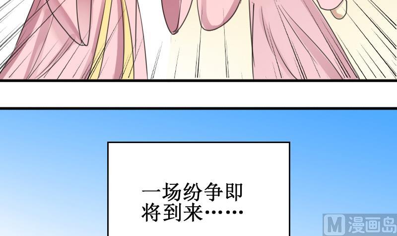 我的影帝大人韩漫全集-第151话 番外篇 3无删减无遮挡章节图片 
