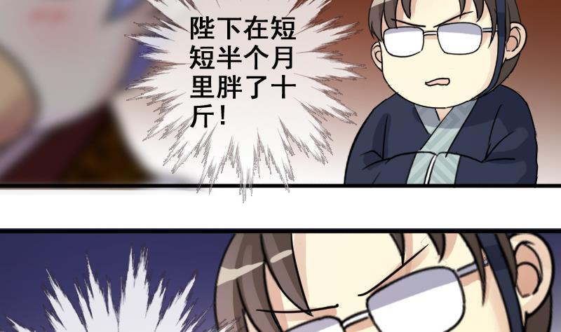 我的影帝大人韩漫全集-第151话 番外篇 3无删减无遮挡章节图片 