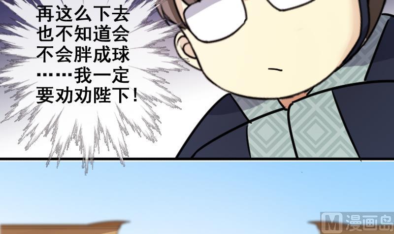 我的影帝大人韩漫全集-第151话 番外篇 3无删减无遮挡章节图片 