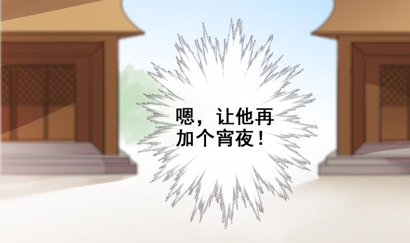 我的影帝大人韩漫全集-第151话 番外篇 3无删减无遮挡章节图片 
