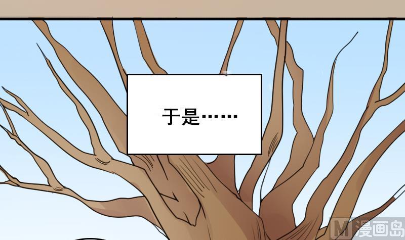 我的影帝大人韩漫全集-第151话 番外篇 3无删减无遮挡章节图片 