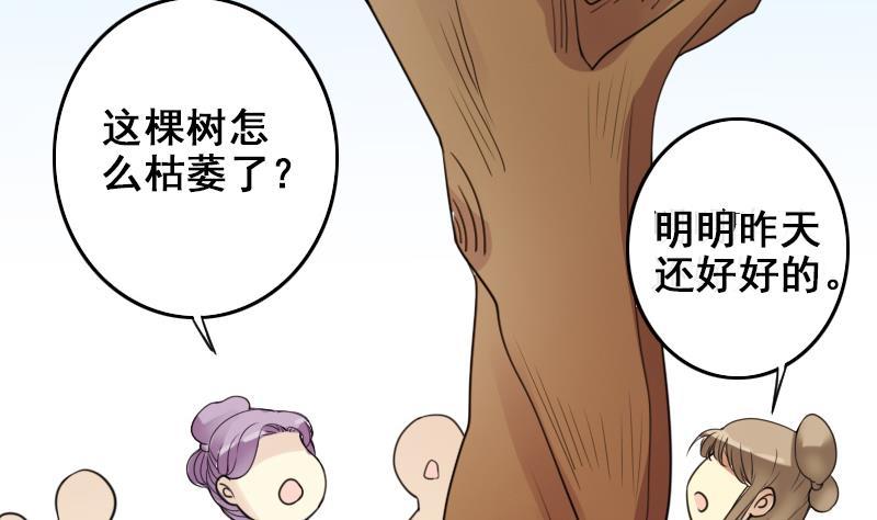 我的影帝大人韩漫全集-第151话 番外篇 3无删减无遮挡章节图片 