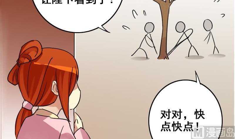 我的影帝大人韩漫全集-第151话 番外篇 3无删减无遮挡章节图片 