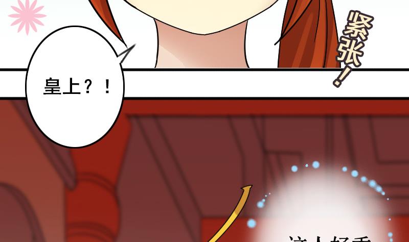 我的影帝大人韩漫全集-第151话 番外篇 3无删减无遮挡章节图片 