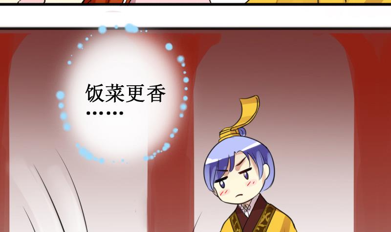 我的影帝大人韩漫全集-第151话 番外篇 3无删减无遮挡章节图片 
