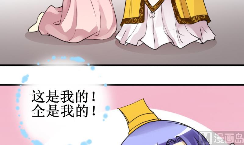 我的影帝大人韩漫全集-第151话 番外篇 3无删减无遮挡章节图片 