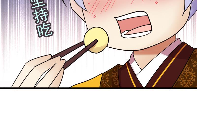 我的影帝大人韩漫全集-第152话 番外篇 4无删减无遮挡章节图片 