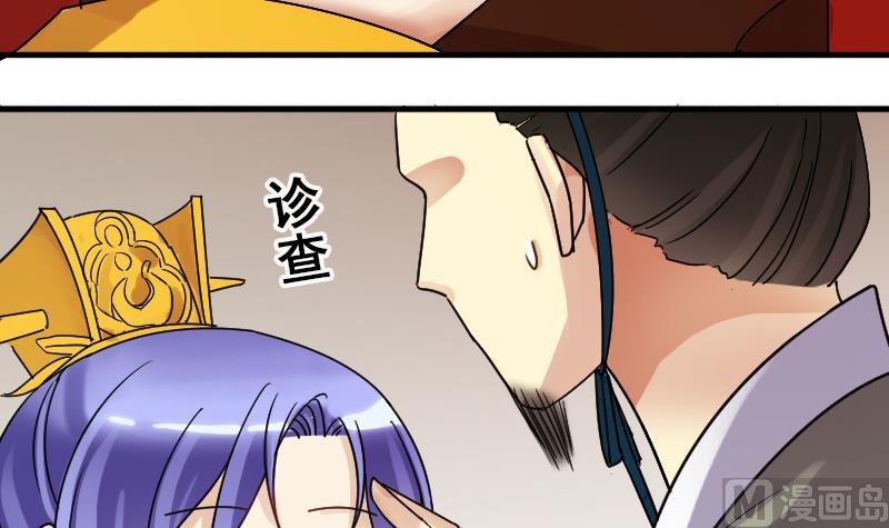 我的影帝大人韩漫全集-第152话 番外篇 4无删减无遮挡章节图片 