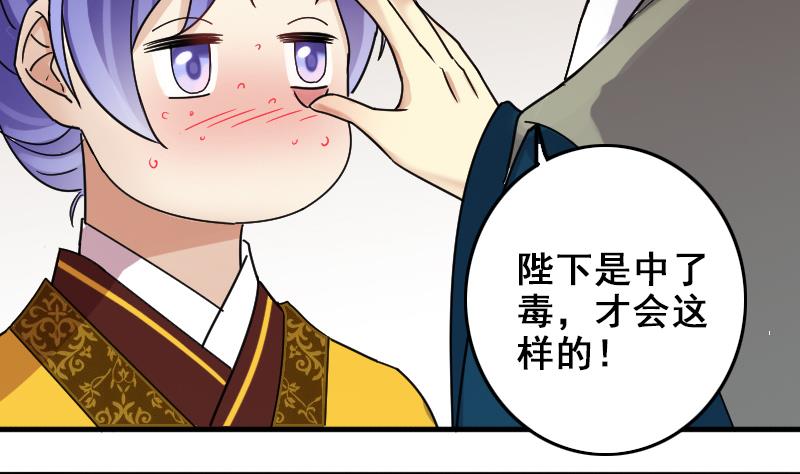 我的影帝大人韩漫全集-第152话 番外篇 4无删减无遮挡章节图片 