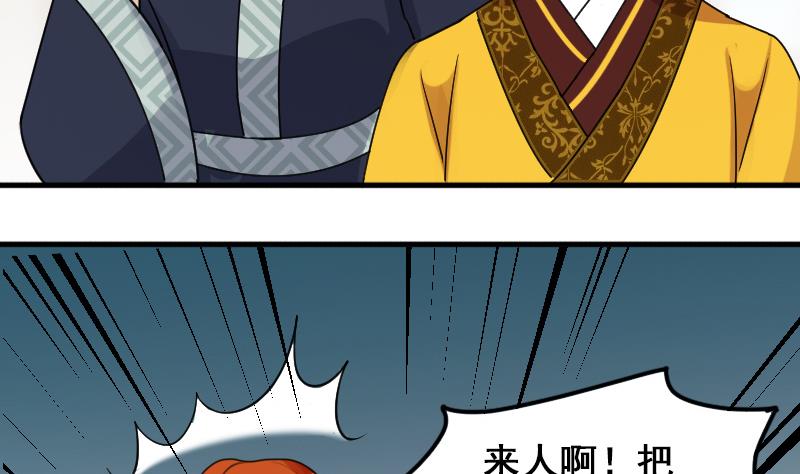 我的影帝大人韩漫全集-第152话 番外篇 4无删减无遮挡章节图片 