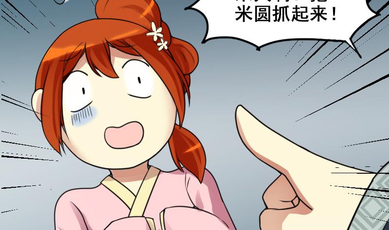 我的影帝大人韩漫全集-第152话 番外篇 4无删减无遮挡章节图片 